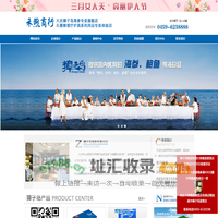 大庆獐子岛海参专卖总店_只经销獐子岛海参的獐子岛海参专卖总店