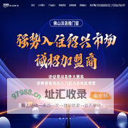 佛山派洛雅静音门窗