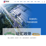 泰华中成-中国首台磁力泵研发团队专注永磁传动领域47年