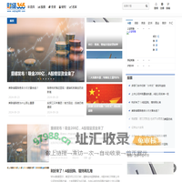中国首家精选股票新媒体丨股票丨股票行情财经365门户