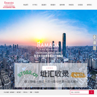 湖南大汉酒店管理有限公司_长沙大型酒店|湖南多功能会议厅酒店