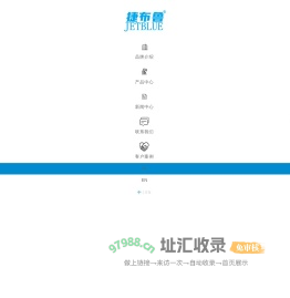 捷布鲁JETBLUE品牌-清洁度检测仪-清洁度检测设备-官网