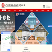 广州展览设计_展台搭建_展台特装展位设计搭建_康乾装饰