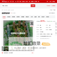 【绍兴金通黄金海岸小区,二手房,租房】- 绍兴房天下