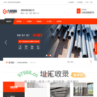 拉萨建筑加固公司,拉萨碳纤维加固,拉萨植筋加固-粘钢加固