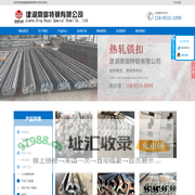 异型钢_冷拔异型钢_热轧异型钢厂家_轨距块-盐城鼎御特钢