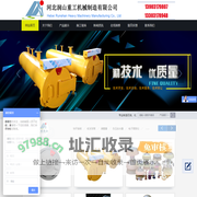 河北润山重工机械制造有限公司_