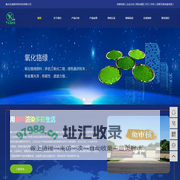 氧化铬绿批发_氧化铬绿价格_氧化铬绿厂家-铜铬黑-衡水友谊新材料