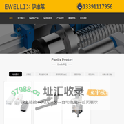 EWELLIX轴承_交叉滚子_直线导轨_纳德堡机电实业（江苏）有限公司