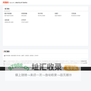 弄清查询 - 免费实用生活学习查询网站