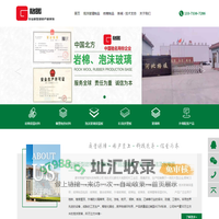 泡沫玻璃板_泡沫玻璃保温管壳-廊坊格暖节能科技有限公司