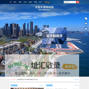 大连东港商务区