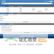 灵通信息――有一种信息叫灵通-灵通铝锭 光亮铜 电解铜 废铝 合金 不锈钢 黑色金属