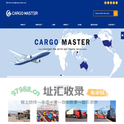 Phoenix Logistics -Cargo Master
