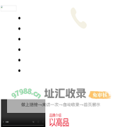 成都光合食品有限公司