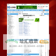石青公司推广工具,百度关键字优化精灵|SEO百度点击器|刷百度关键词排名|百度关键词优化