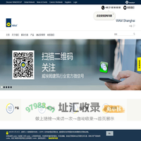 Home- WAMGROUP