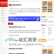 翠屏区疏通管道马桶,翠屏区抽粪清粪池,诚信管道疏通抽粪吸污清淤