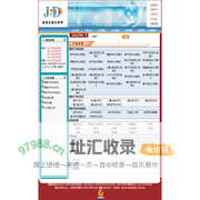 皓信烟气分析网