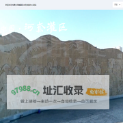 欢迎您-内蒙古河套灌区水利发展中心