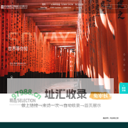 青岛高校联合国际旅行社,青岛高校国旅,青岛国际研学旅行