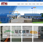 青岛安泰重工机械有限公司