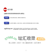 给力大象