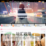 私房社 - 素人摄影套图分享