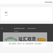 首页 - JoshuaJiang