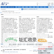 深圳国芯人工智能有限公司