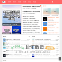 北京加固公司|建筑加固公司|承重墙开门加固|桥梁加固|碳纤维加固|北京鸿宇昌泰建筑工程有限公司