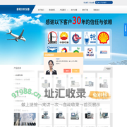 液化气密度测定仪,原油有机氯测定仪-泰州市姜堰分析仪器厂