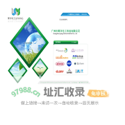广州市聚洋化工科技有限公司