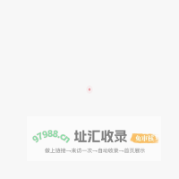 华体集团有限公司