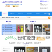 喷码机写真机耗材包装瓶|配件|半导体封装耗材-广州市鸿英包装制品有限公司