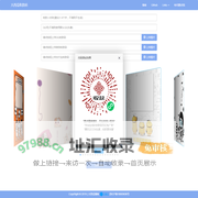 大西瓜三合一创意收款码在线生成