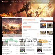 好玩的传奇手游_复古传奇手游_冰雪传奇手游_捷泰找服网