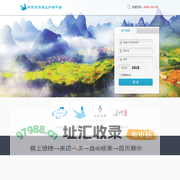 钟鼎旅游智慧旅行社管理体系_同业分销系统_旅游电子合同_旅行社管理软件_旅行社财务软件_软件定制,智慧旅行社,旅行社信息化