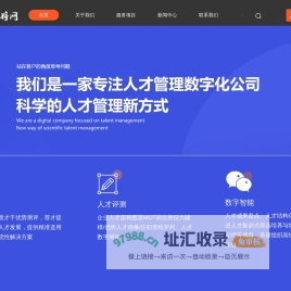 员工健康和安全管理-风险评估和管理-突发事件管理-成都普纳夺辉科技有限公司