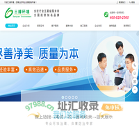宁波灭鼠公司、宁波灭蟑螂公司、宁波杀虫公司、专业灭白蚁跳蚤蚊子苍蝇 - 宁波三缘