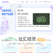 智慧军营整体解决方案,南京联舜科技有限公司