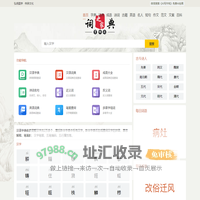 查信息-字典-词典-成语-英语-诗词名句-在线查询专业必备工具