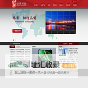 杭州朝晖科技有限公司