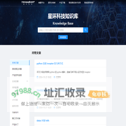 Knowledge Base