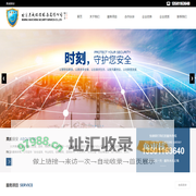 北京昊成保安服务有限公司