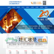江苏江轴轴承有限公司