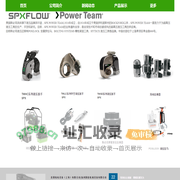 POWER TEAM  (派尔迪） SPX 斯必克液压