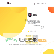 陪玩