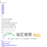 海南史志网