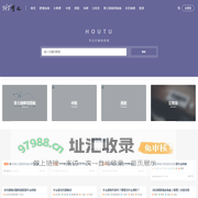 厚土-专注打破信息差